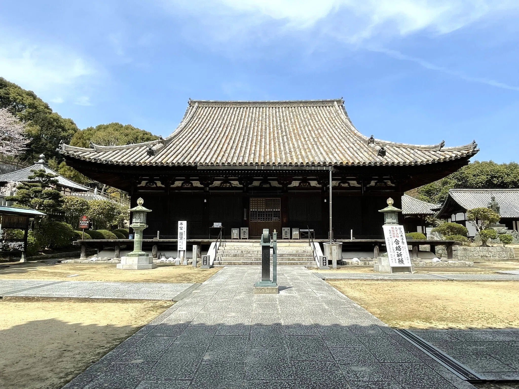 車でお遍路」第52番札所 太山寺（国宝「一夜建立の御堂」）｜旅いこか