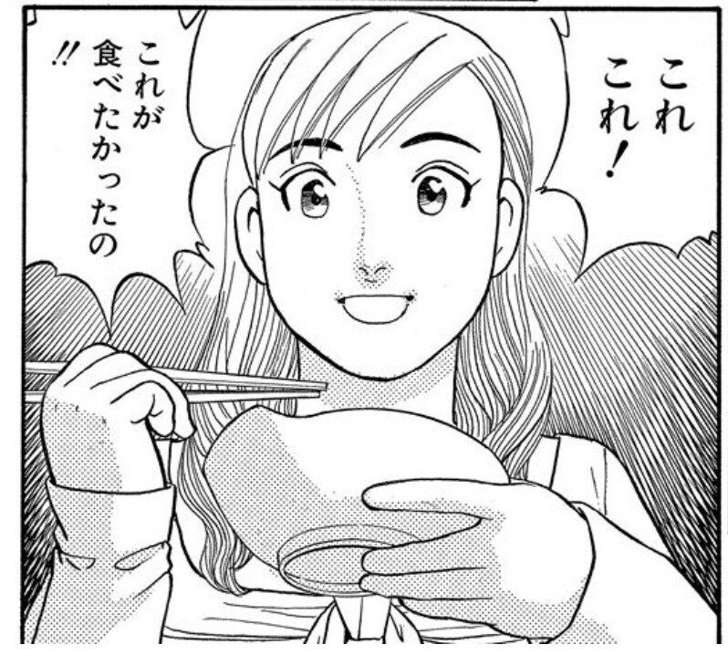 蒼太の包丁 Amazon.co.jp: 新・蒼太の包丁 (ぶんか社コミックス) : 本庄 敬
