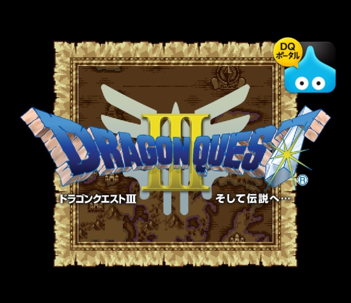 【マニア激レア ソフト】レベル99のドラクエ(゜ロ゜) マニア激レア ソフト】レベル99のドラクエ(゜ロ゜) マニア激レア