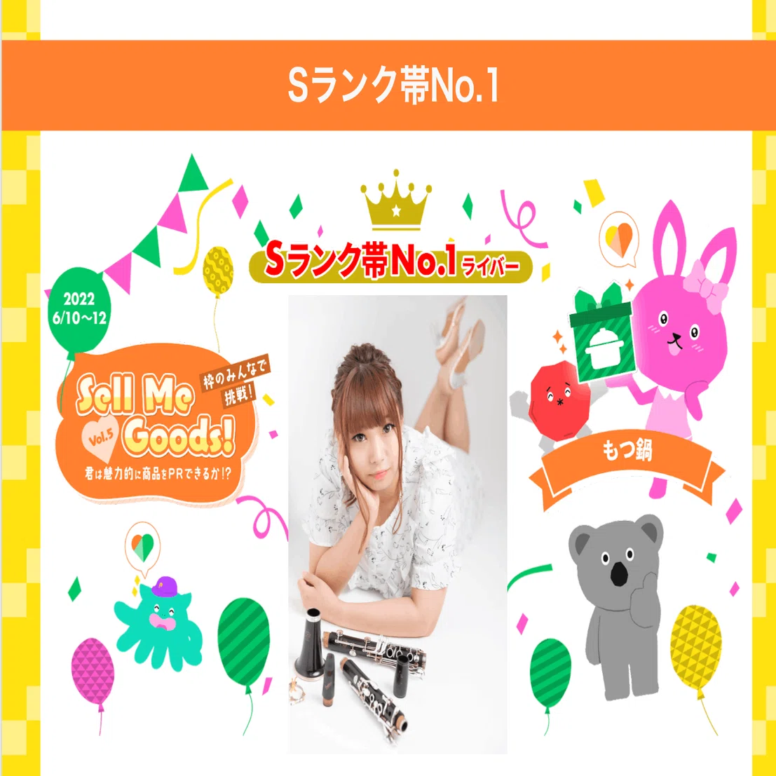 しまちゃん様 リクエスト 2点 まとめ商品 【公式通販】