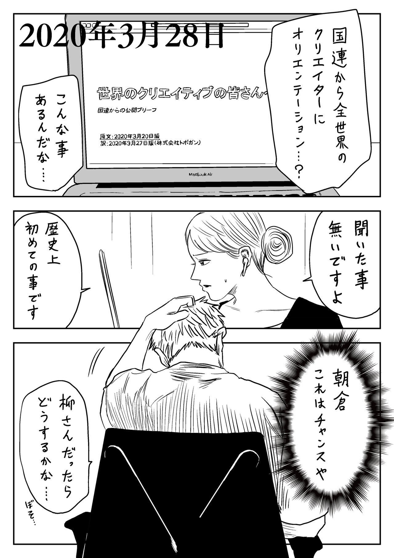 原作版「左ききのエレン」IPを無償提供します|かっぴー(漫画家) 原作版「左ききのエレン」IPを無償提供します|かっぴー(漫画家)
