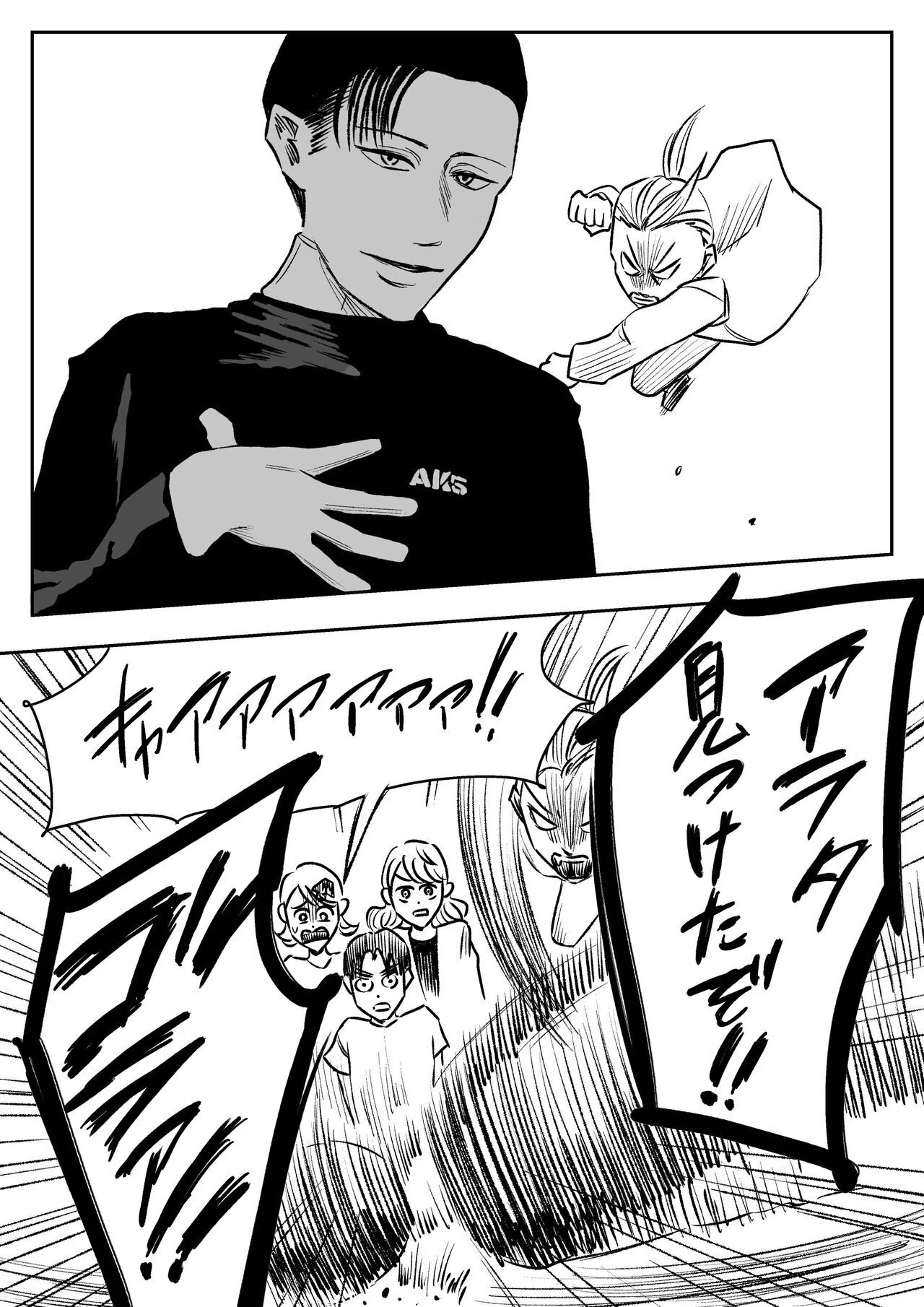 説明しよう」左ききのエレンHYPE｜67話｜かっぴー（漫画家）