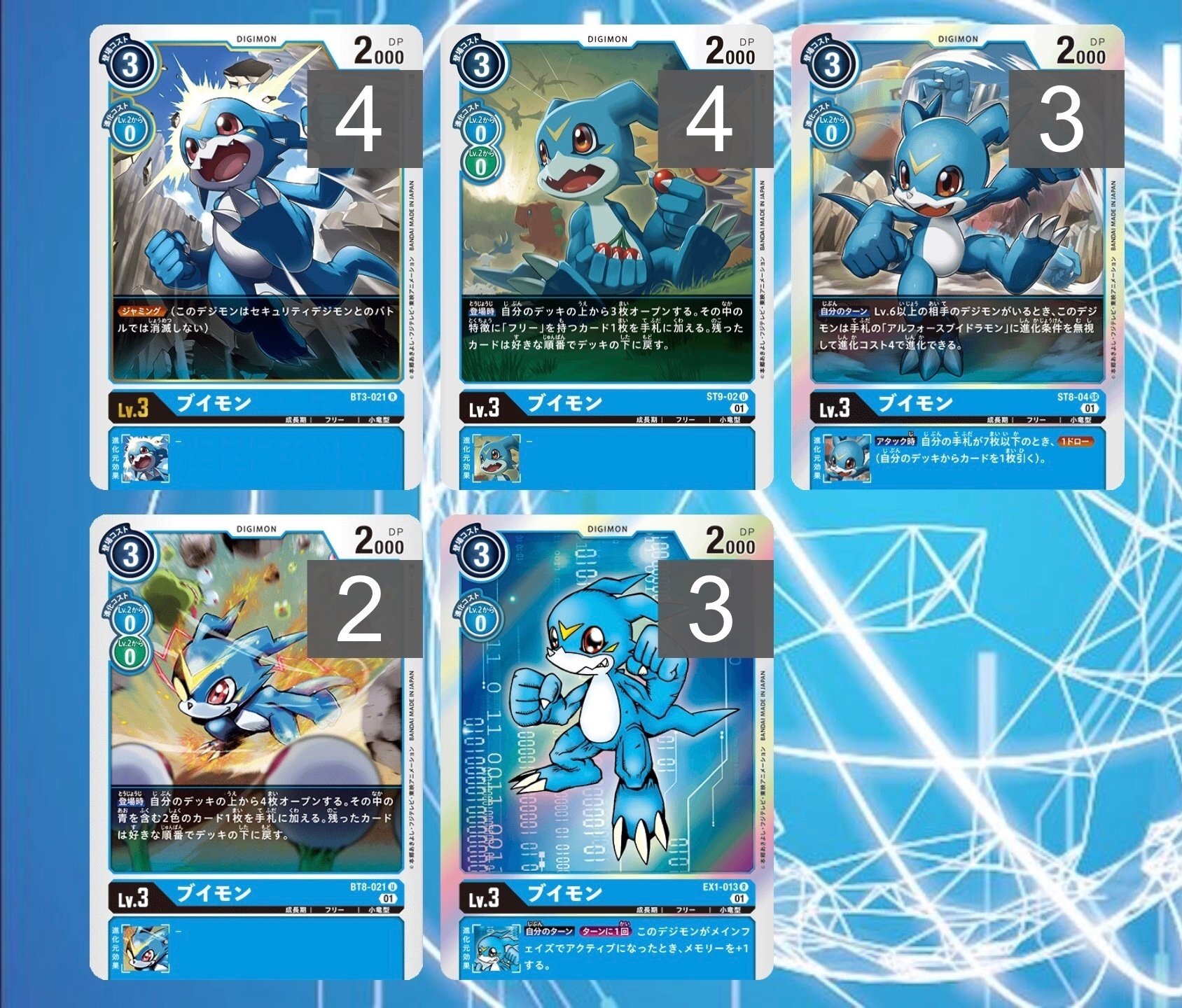 デジモンカード アーマー体 デッキ ＋ 調整パーツ アグロ