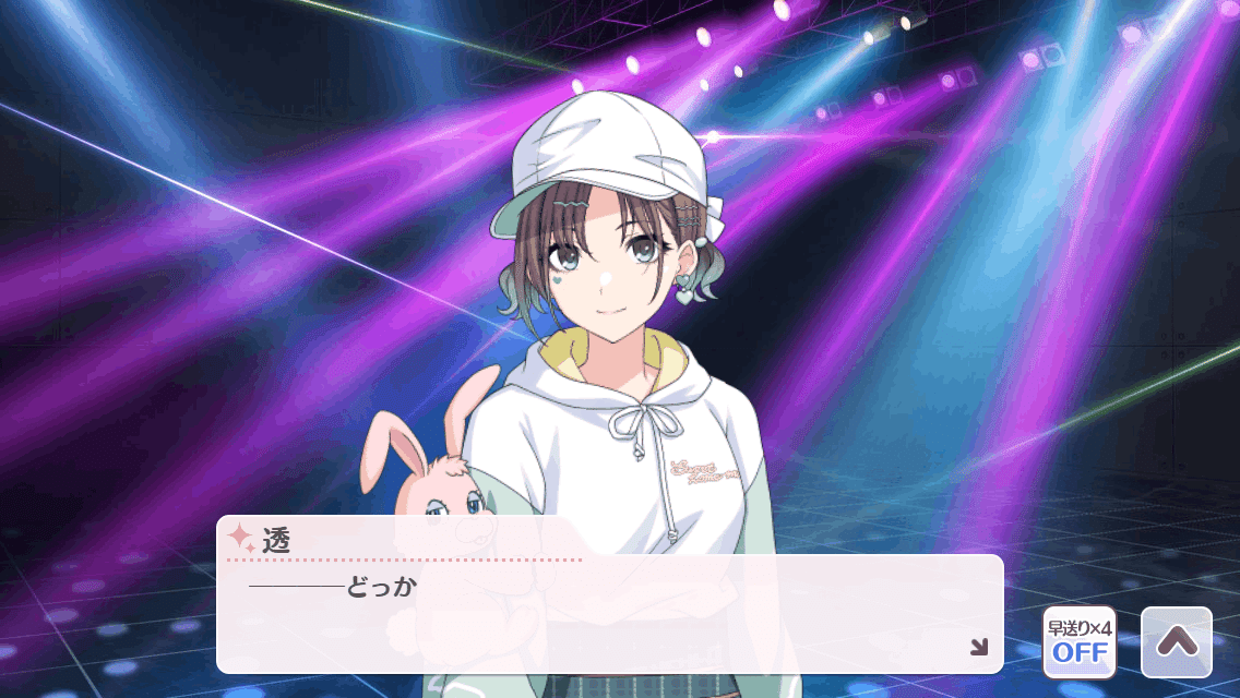 シャニマス】そのステージは、浅倉透による樋口円香への最大の称賛【天