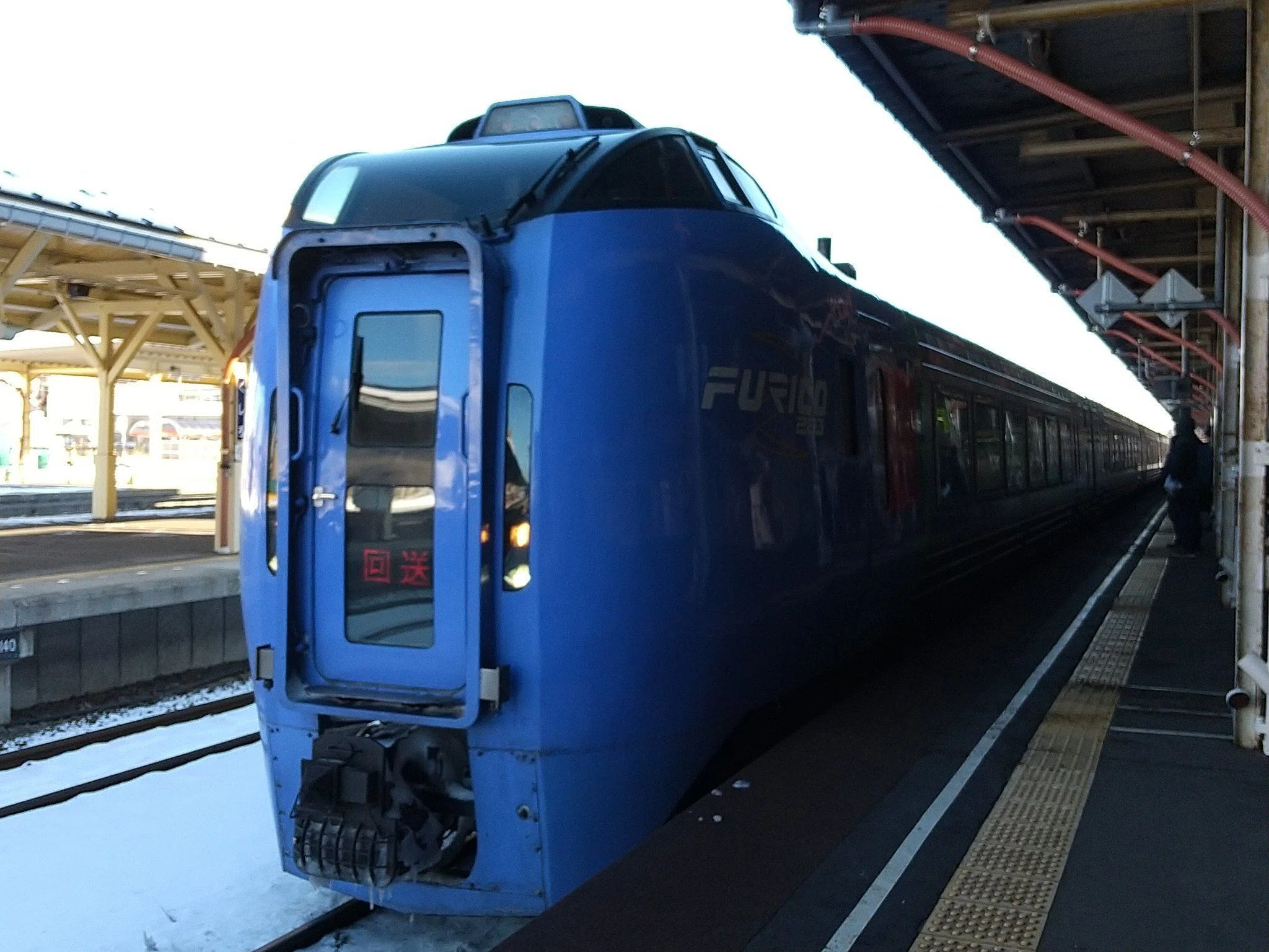 北海道周遊パス紀行（11） 特急【おおぞら】で最後のｷﾊ283系乗車｜鈍行