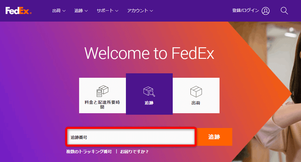 ケストナー164 70cm eBay出品 無在庫販売 19万円 確認画面 ケストナー164 70cm eBay出品 無在庫販売 19万円 確認画面 未着・破損