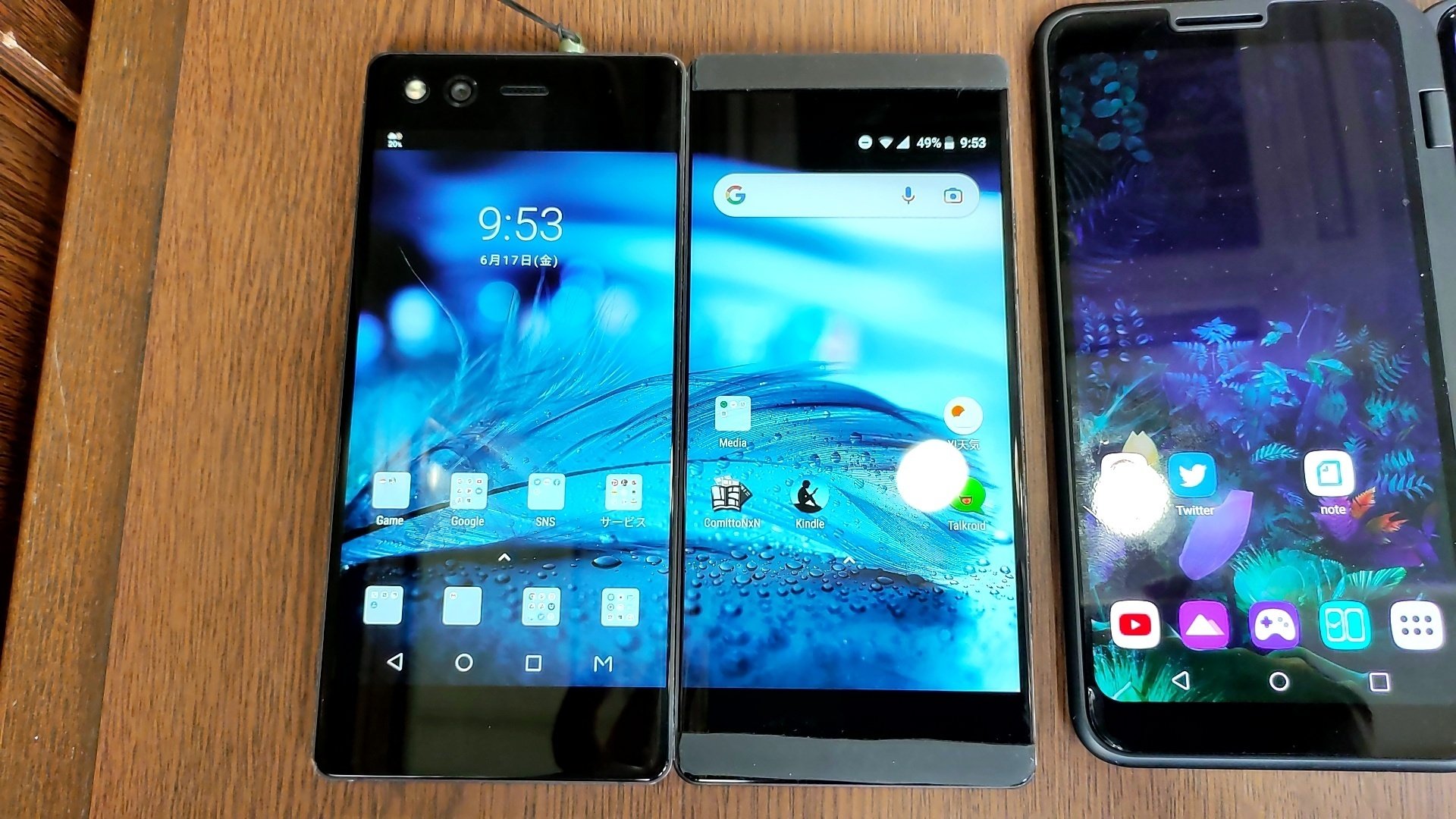 2画面スマホを2台持ち歩く｜葉月 陽