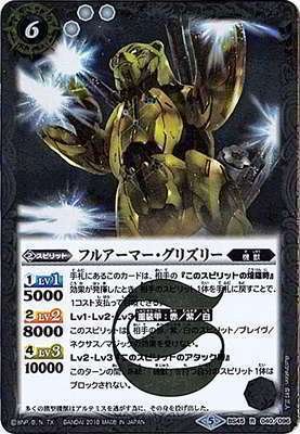 バトスピ・デッキ構築】白コンの新たな形！？【タケ式白速】組ん