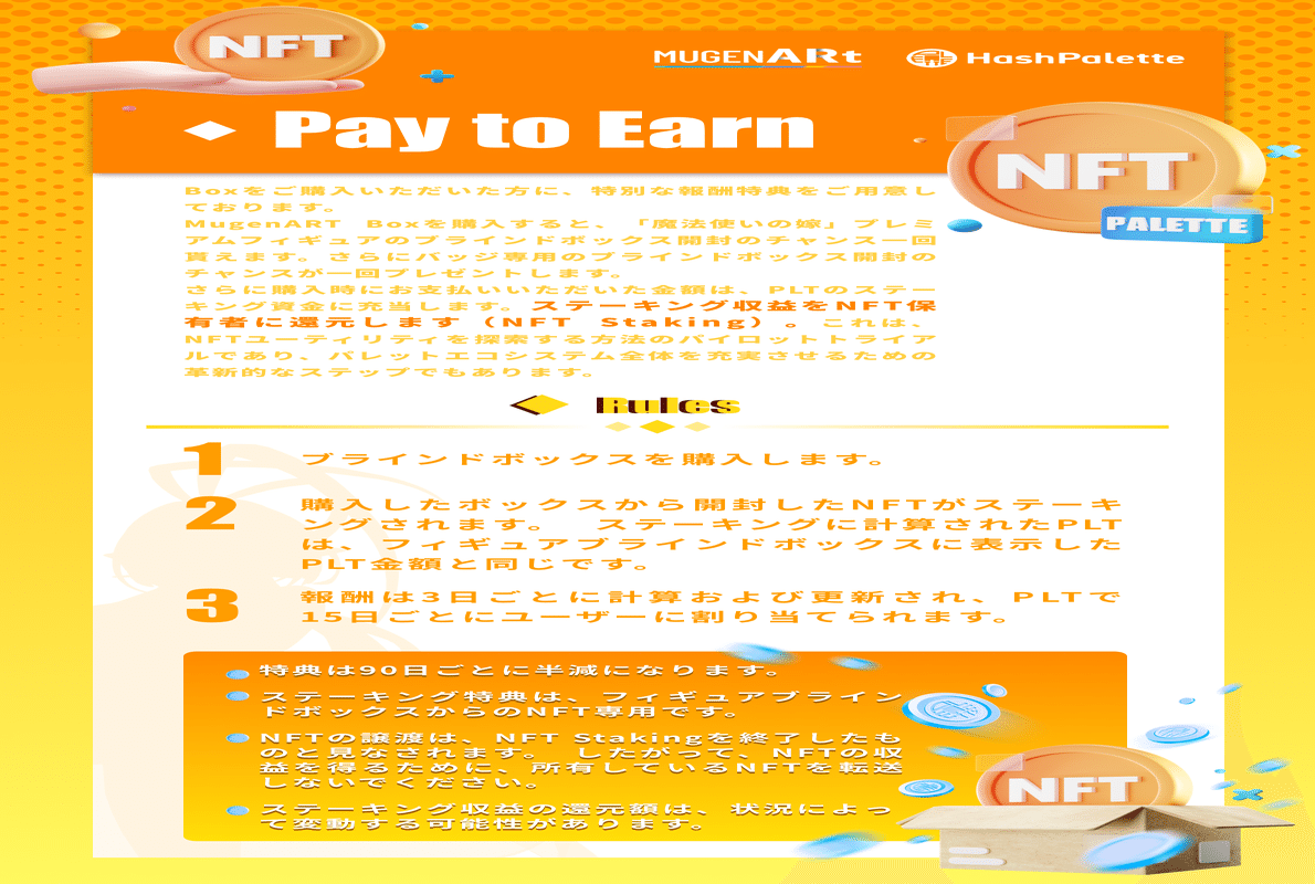 仮想通貨マイニング」の人気タグ記事一覧｜note ――つくる、つながる、とどける。