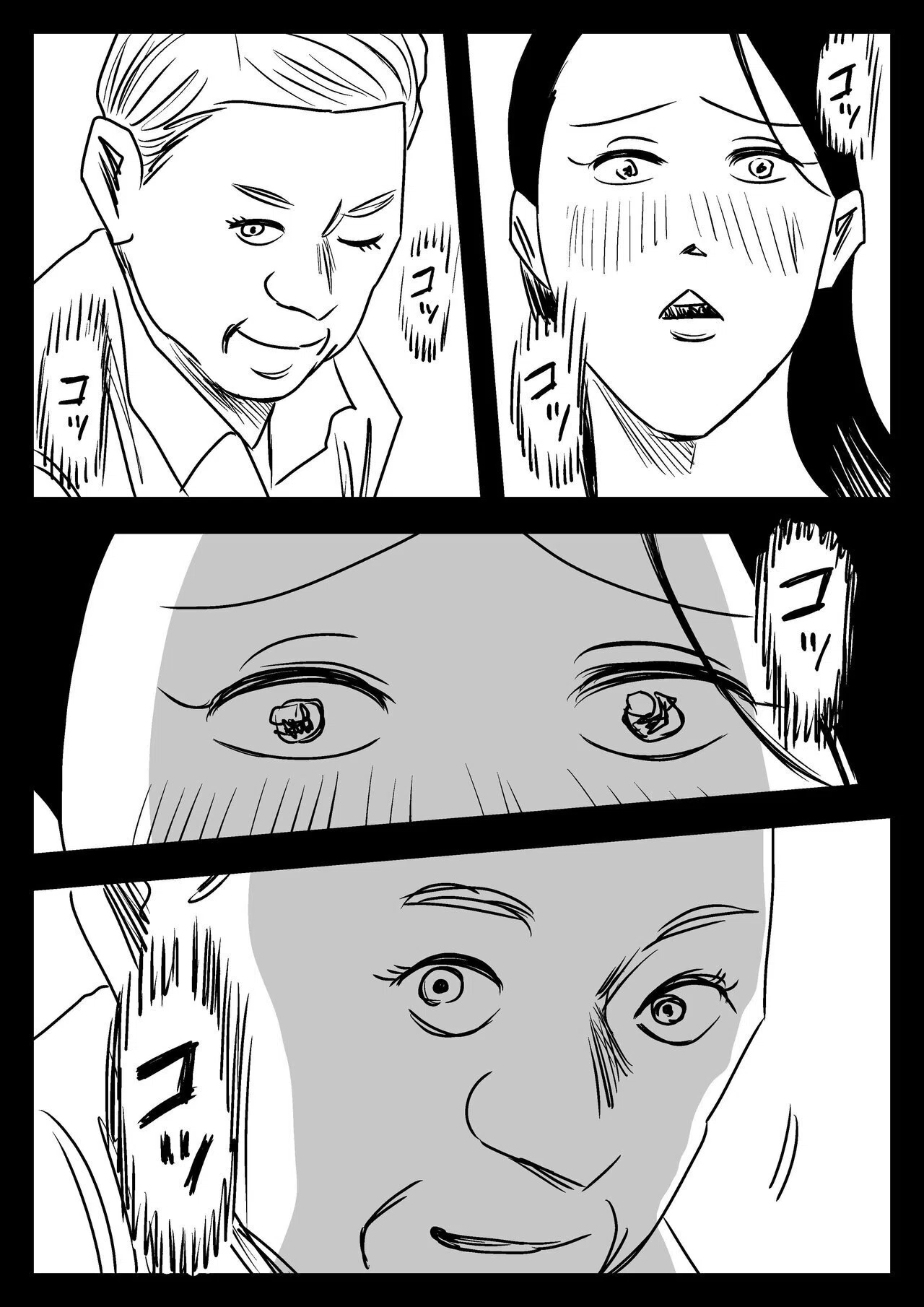 ありゃビッチだぜ」左ききのエレンHYPE｜89話｜かっぴー（漫画家）