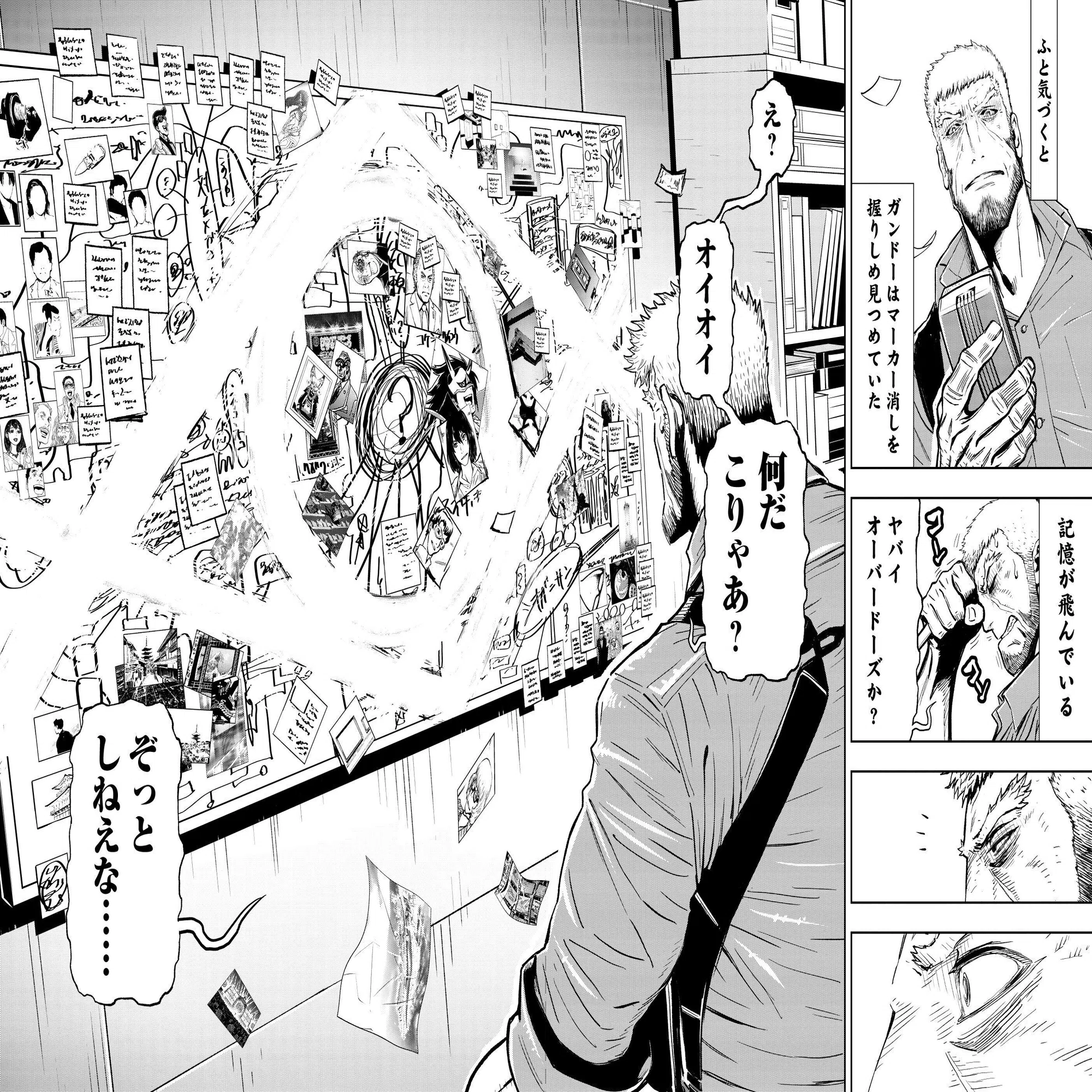 キョート ヘル オン アース 最新話掲載チャンピオンredが6月17日発売 同時読書イベントは19日の22 00から 単行本最新刊は6月日発売だ ニンジャスレイヤー公式 ダイハードテイルズ