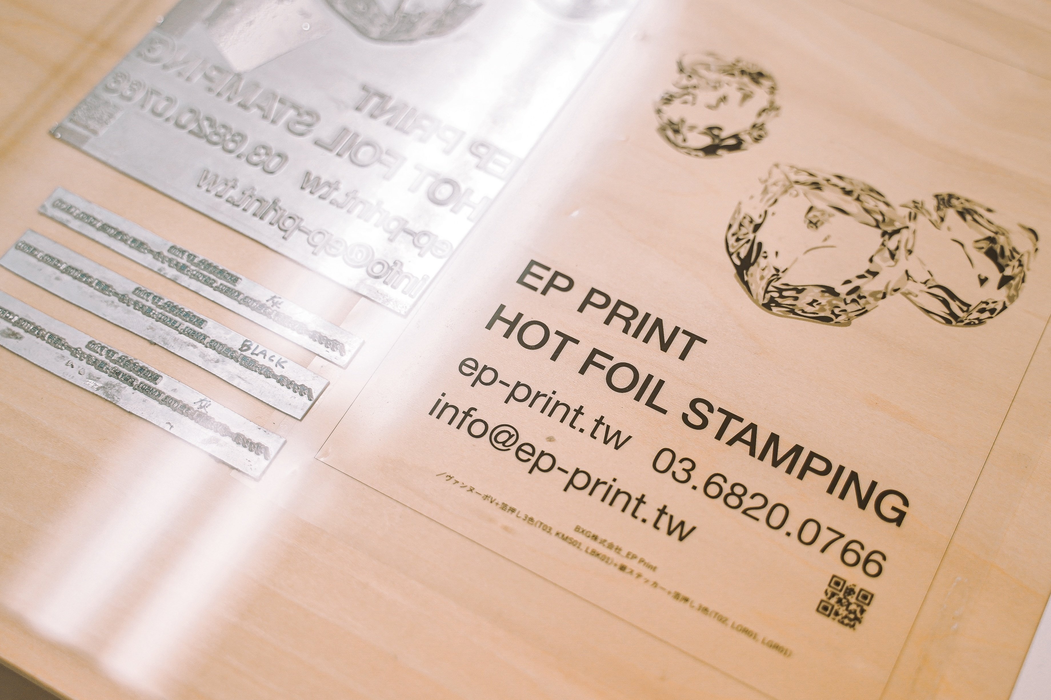 デザインのひきだし46掲載｜EP｜Printing Service in Taiwan