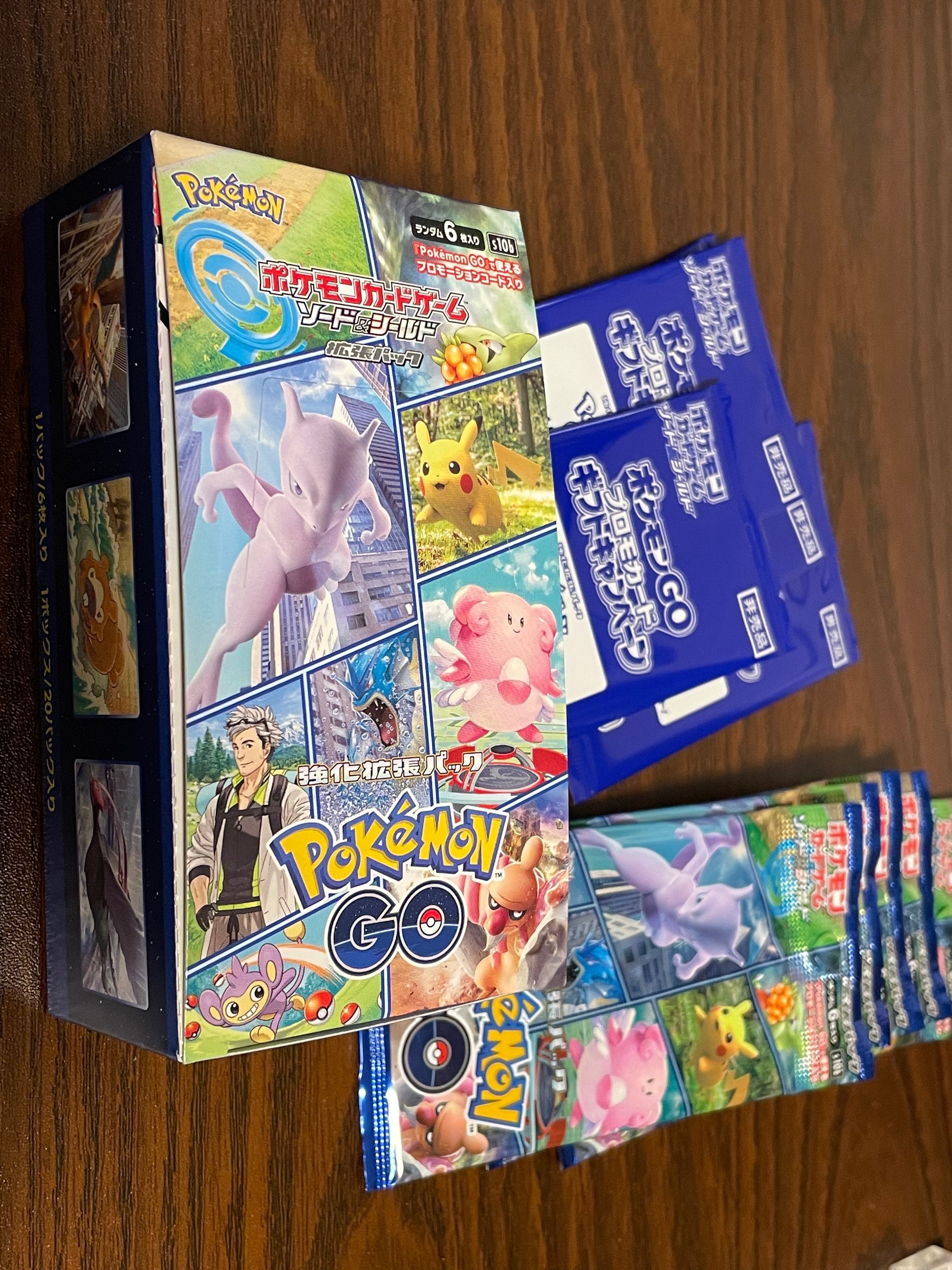 ポケカを開封するだけの会［ポケモンGO］｜つづく