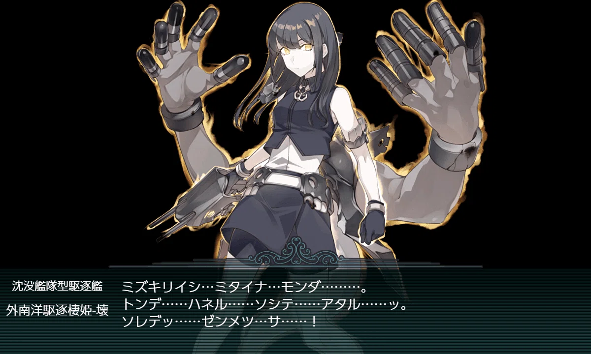 乙提督の挑戦 激闘 R方面作戦e 3を攻略せよ 後編 長陸奥タッチでぶっ叩け 荒間大輔 あらま だいすけ Note