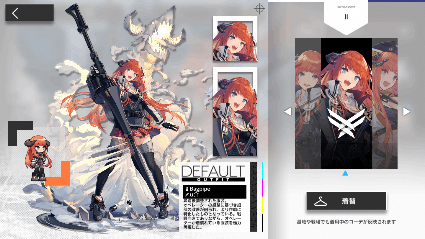 アークナイツ考察]バグパイプのモチーフ｜Show/觴