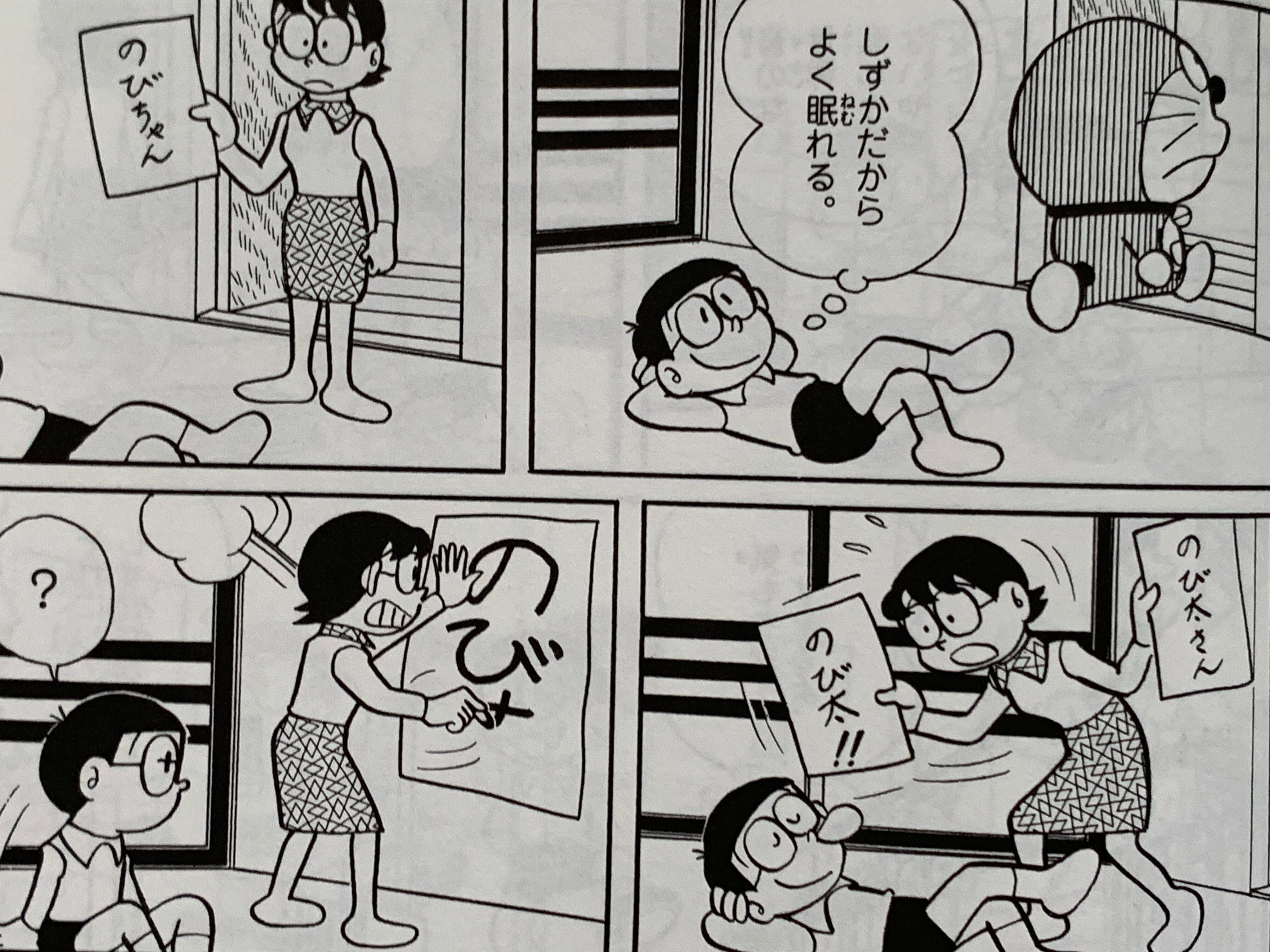 二度と戻れない恐怖の世界？『音のない世界』／もしもの世界を見て