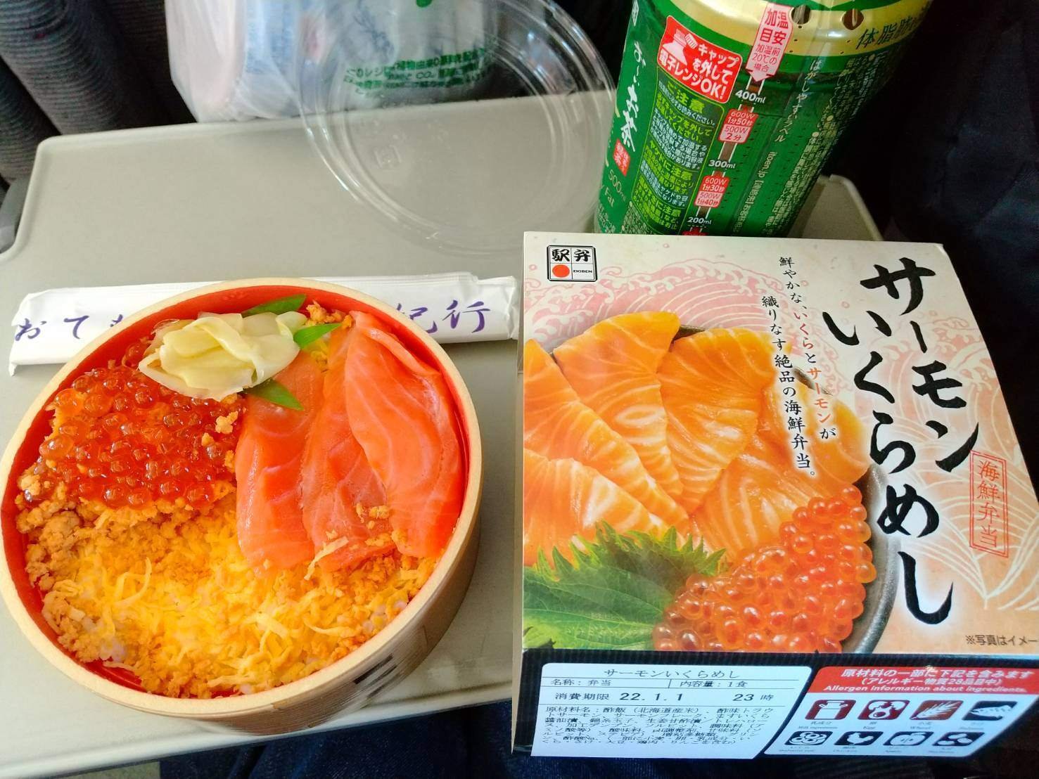 特急サボ　（表）オホーツク　（裏）おおぞら 鉄道サボ 行先板】（表）新庄↔鳴子温泉↔小牛田（裏）白