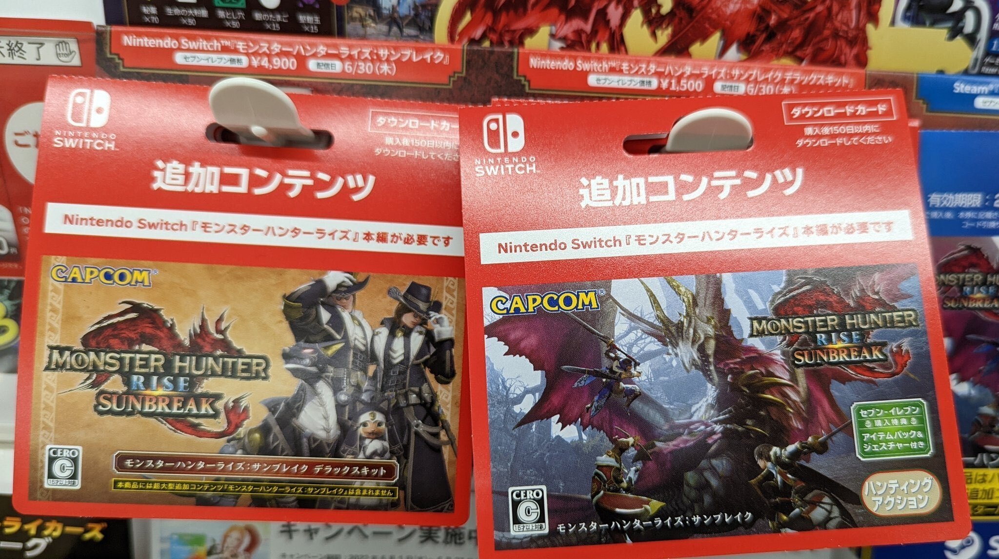 モンスターハンターライズ：サンブレイク』はセブンイレブンのDL