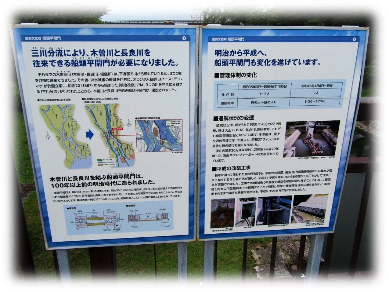 国営木曽三川公園船頭平河川公園の蓮と船頭平閘門|wabi・sabi 国営木曽三川公園船頭平河川公園の蓮と船頭平閘門|wabi・sabi