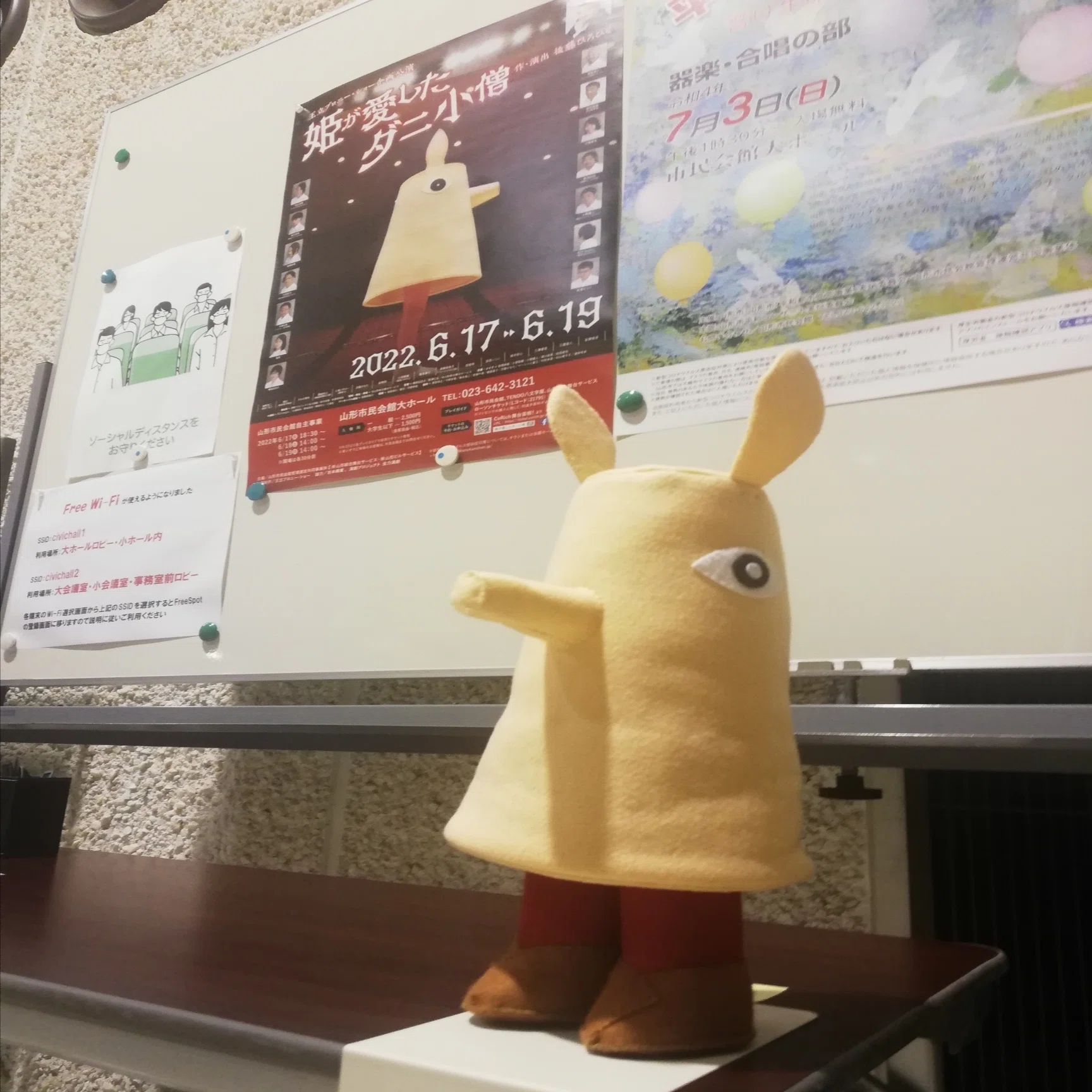 姫が愛したダニ小僧、観劇｜おかやん