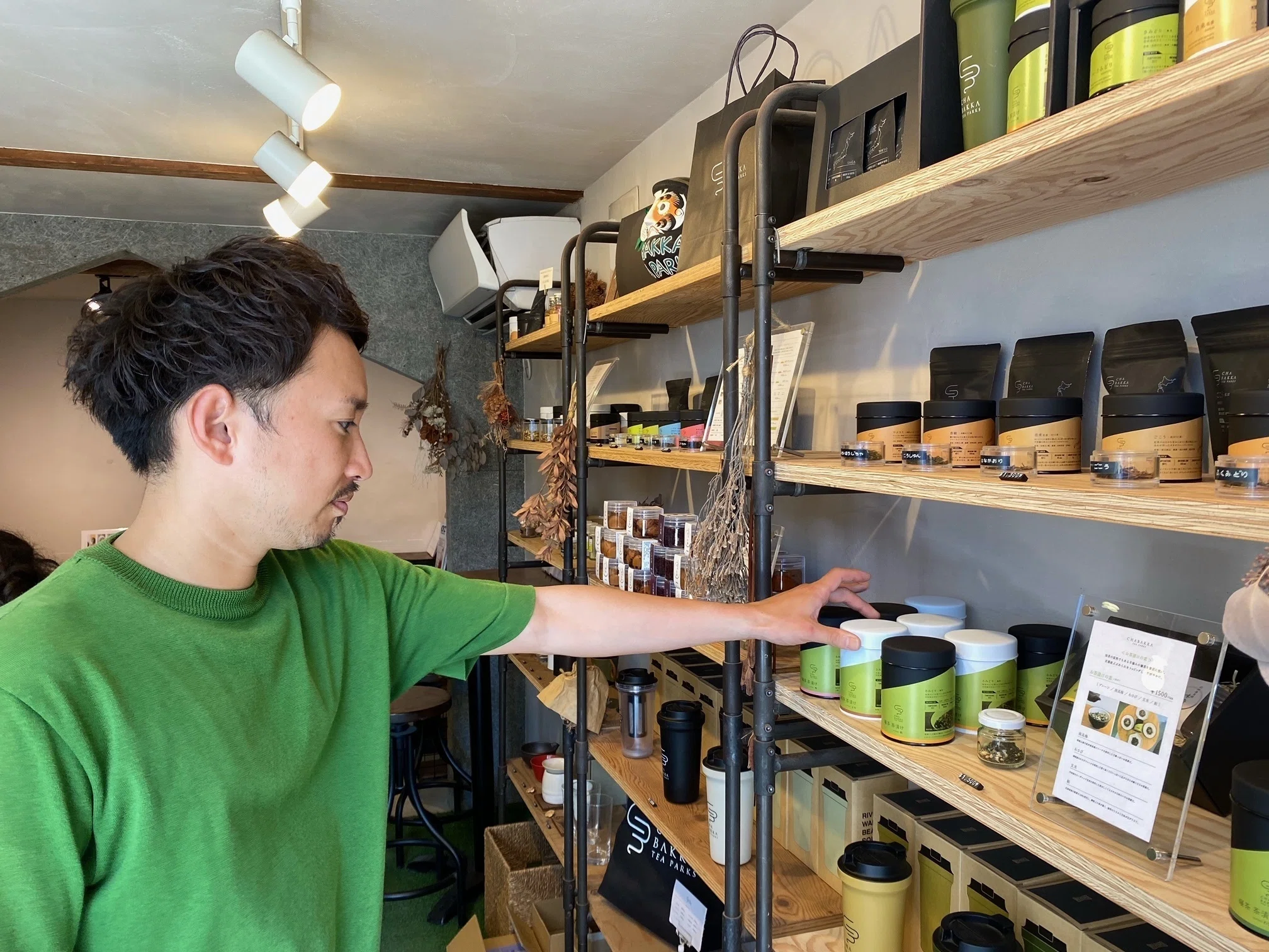 日本茶をもっと新しく、もっと楽しめるものに。（CHABAKKA TEA PARKS