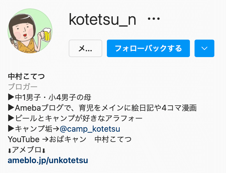 かごしま餃子のロゴ できました グッズも展開中 カタオカマナミ Gyoza Journey Note かごしま餃子のロゴ できました グッズも展開中 カタオカマナミ Gyoza Journey Note