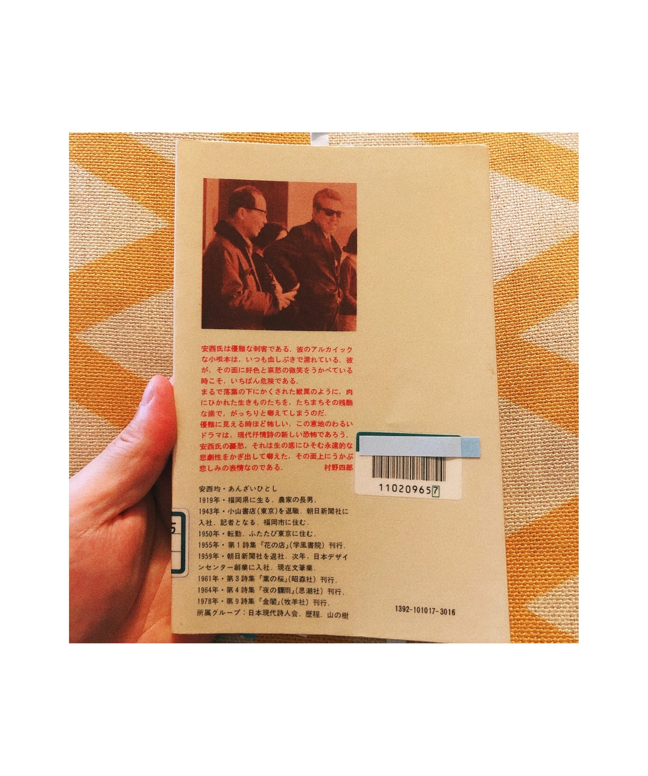 コーヒーと本 Vol.35｜YoYo The Moon