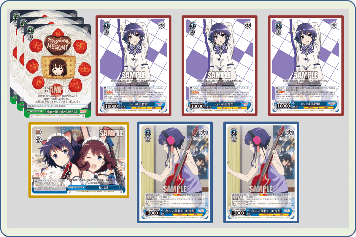 ヴァイスシュヴァルツ icy tail 美智留デッキ ネオスタンダード構築でデッキ破壊!?【構築解説】|しむ