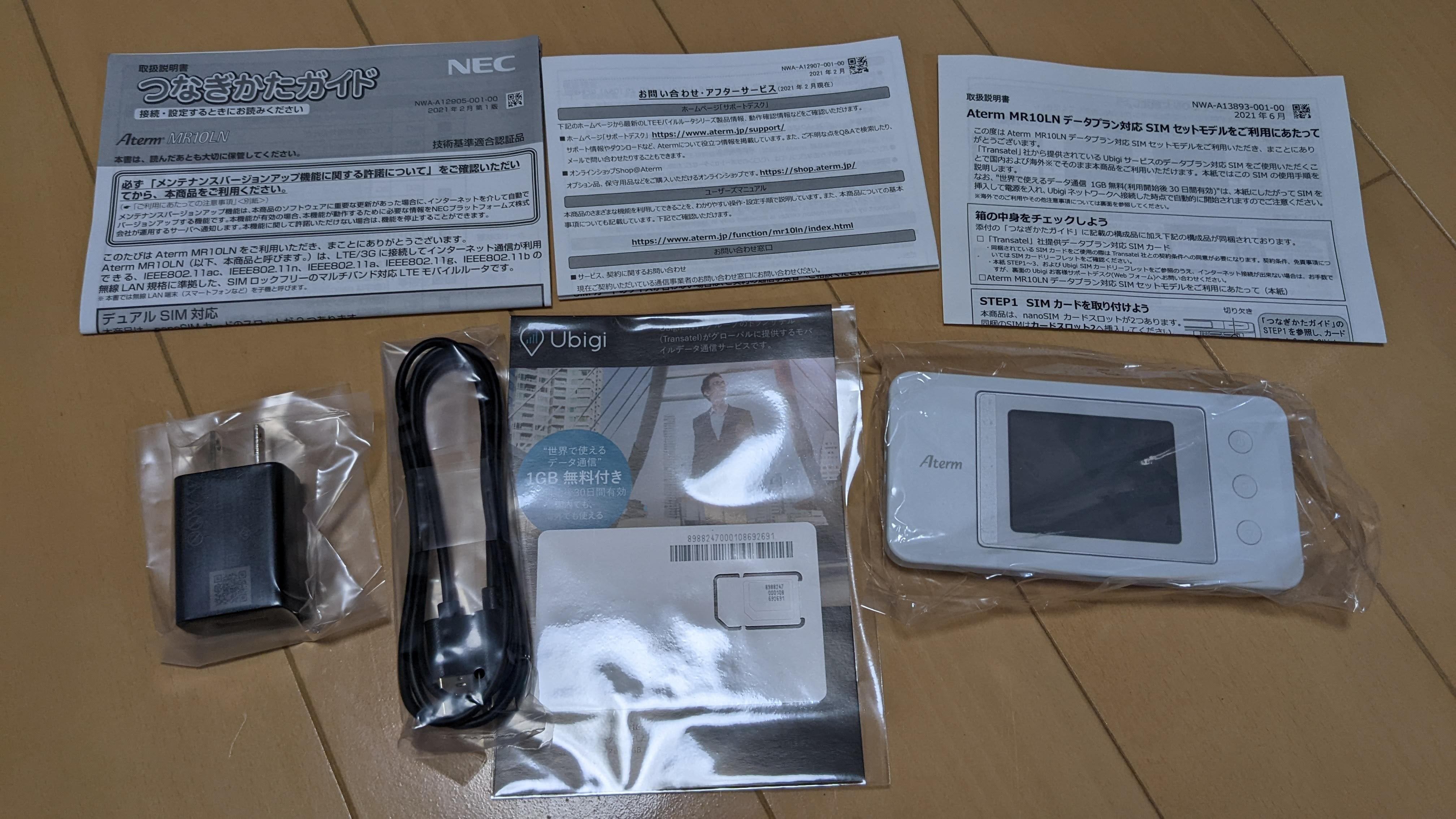 SIMが2枚挿せるモバイルWi-Fiルーター(Aterm MR10LN)を試してみた