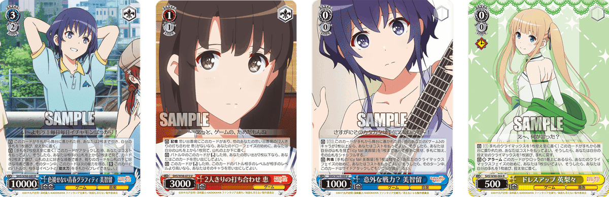 ヴァイスシュヴァルツ icy tail 美智留デッキ ネオスタンダード構築でデッキ破壊！？【構築解説】｜しむ