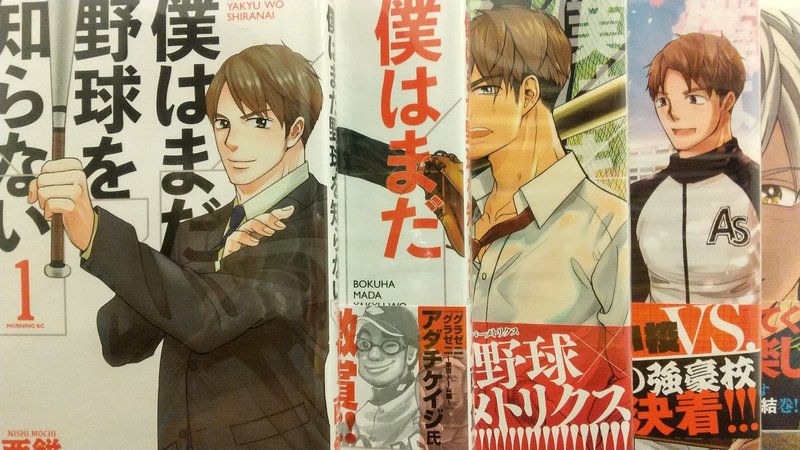 ハルロック から学んだ 今こそ読みたい紙マンガ 梅と月の実 Note ハルロック から学んだ 今こそ読みたい紙マンガ 梅と月の実 Note