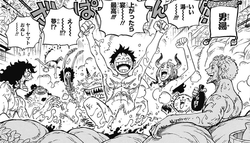 マンガ感想 ルリドラゴンのビッグウェーブに乗るとか 28 22年週刊少年ジャンプ Scop00 Note