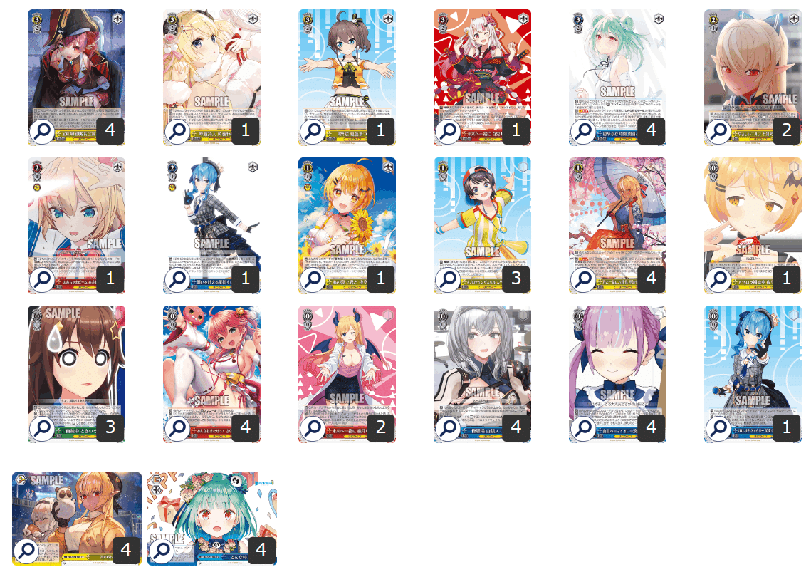 これを読めばわかる。8門るしあを徹底解説！｜浅生なつめ