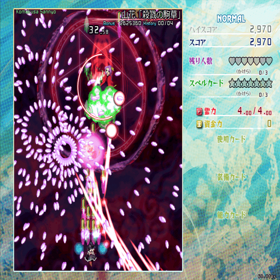 東方最新作でPCゲーム入門のすすめ｜ブルーフラッグ研究所