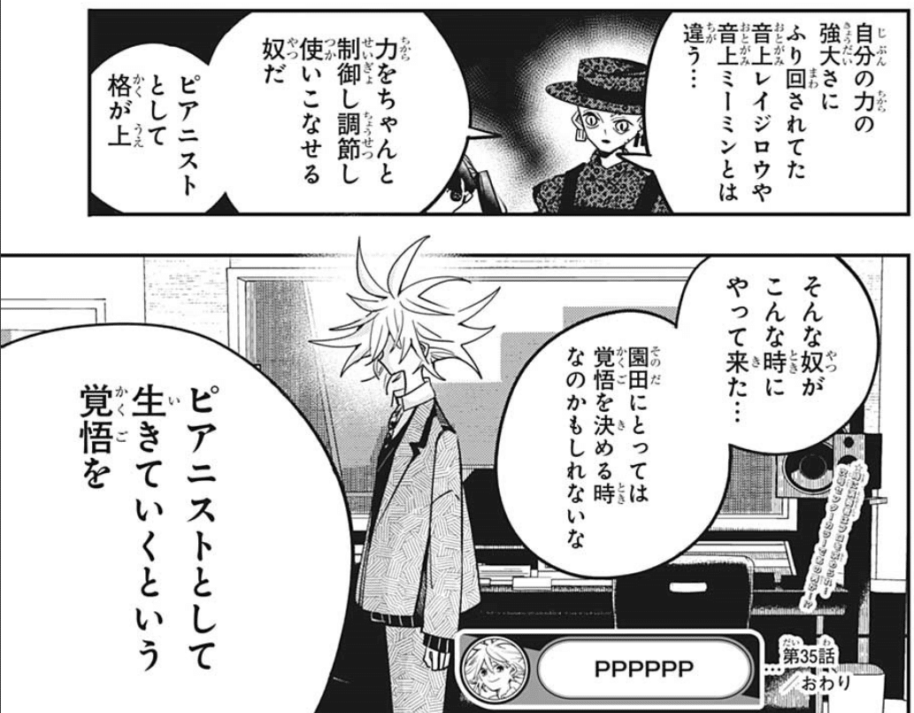 マンガ感想 ルリドラゴンのビッグウェーブに乗るとか 28 22年週刊少年ジャンプ Scop00 Note マンガ感想 ルリドラゴンのビッグウェーブに乗るとか 28 22年週刊少年ジャンプ Scop00 Note