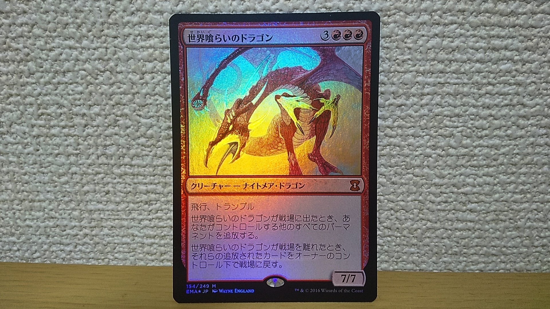 エターナルマスターズBOX開封備忘録|Spirit Lover エターナルマスターズBOX開封備忘録|Spirit Lover