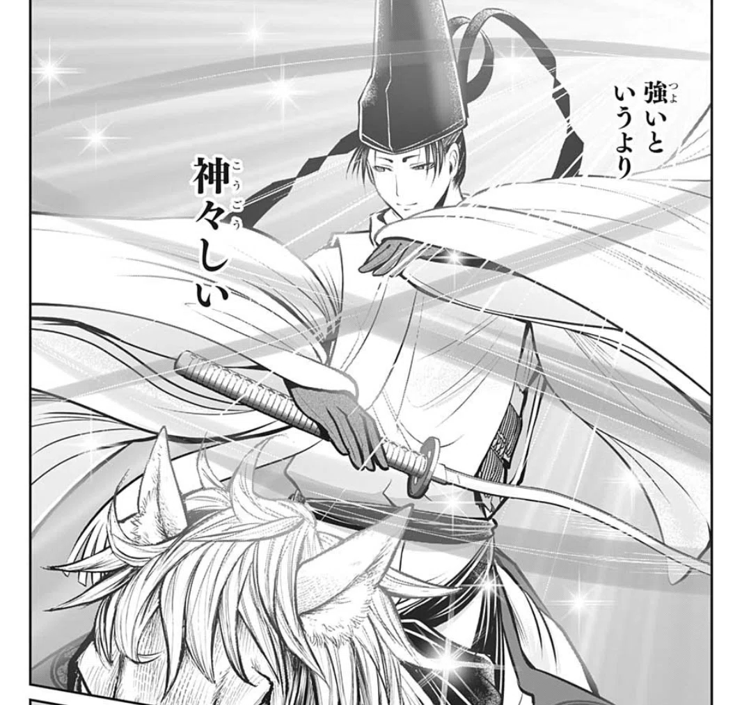 マンガ感想】ルリドラゴンのビッグウェーブに乗るとか【28/22年週刊