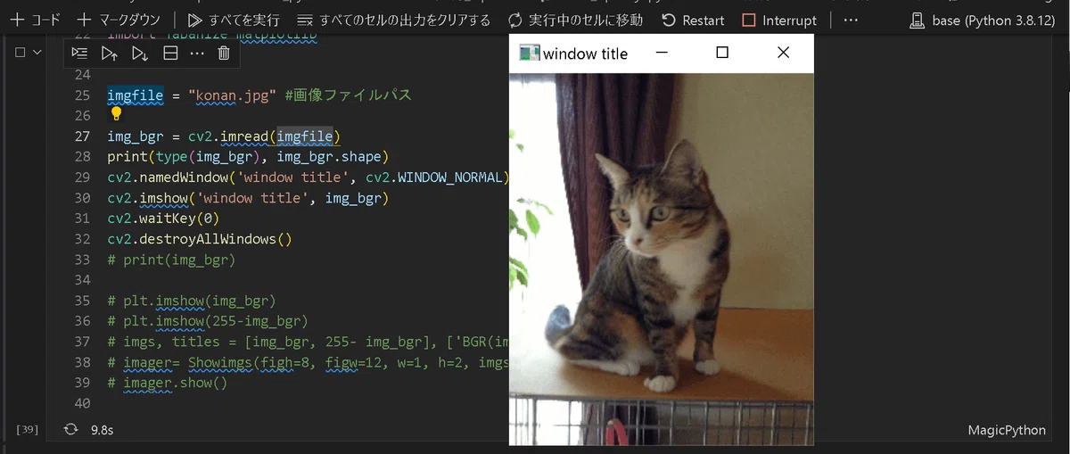 画像
