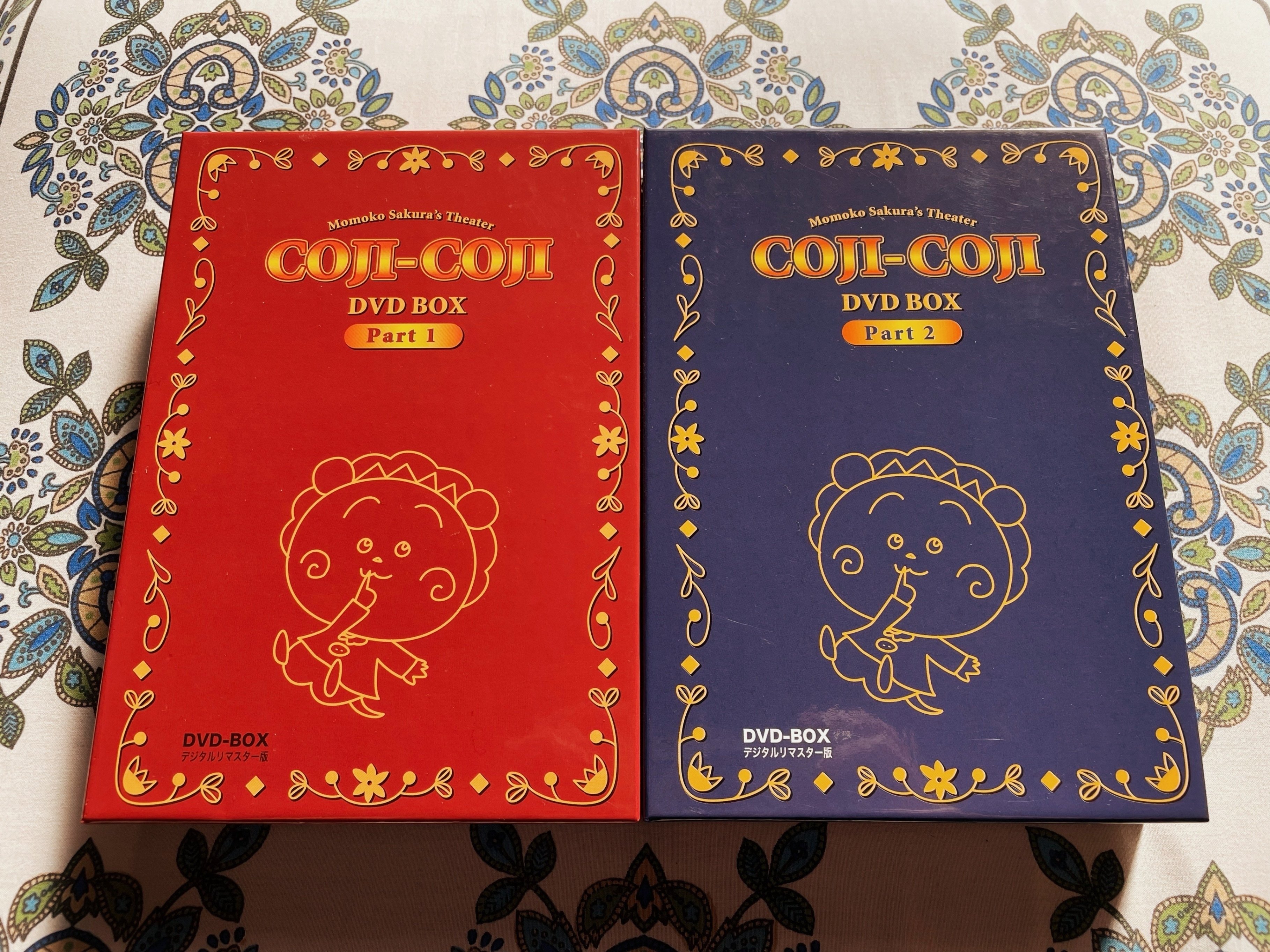 さくらももこ劇場 コジコジ DVD-BOX デジタルリマスター版 Part1 main_01.jpg