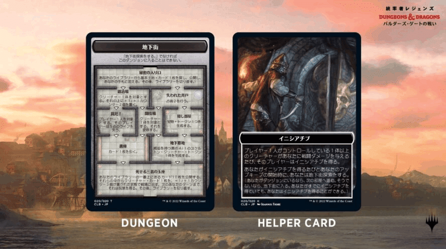 MTG】【Pauper】バラダーズ・ゲートの戦い参入後のパウパー変革
