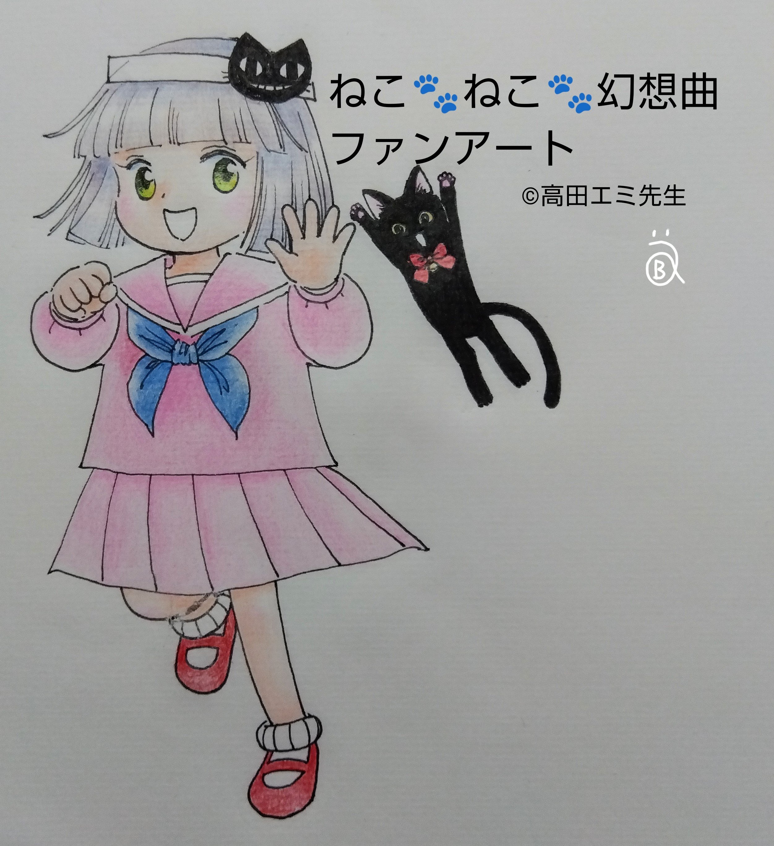 拾われた猫を見ていて「ねこ🐾ねこ🐾幻想曲」を思い出す｜亞北 釦〈ｱﾎｸ