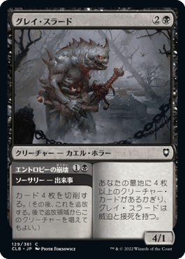 MTG】【Pauper】バラダーズ・ゲートの戦い参入後のパウパー変革