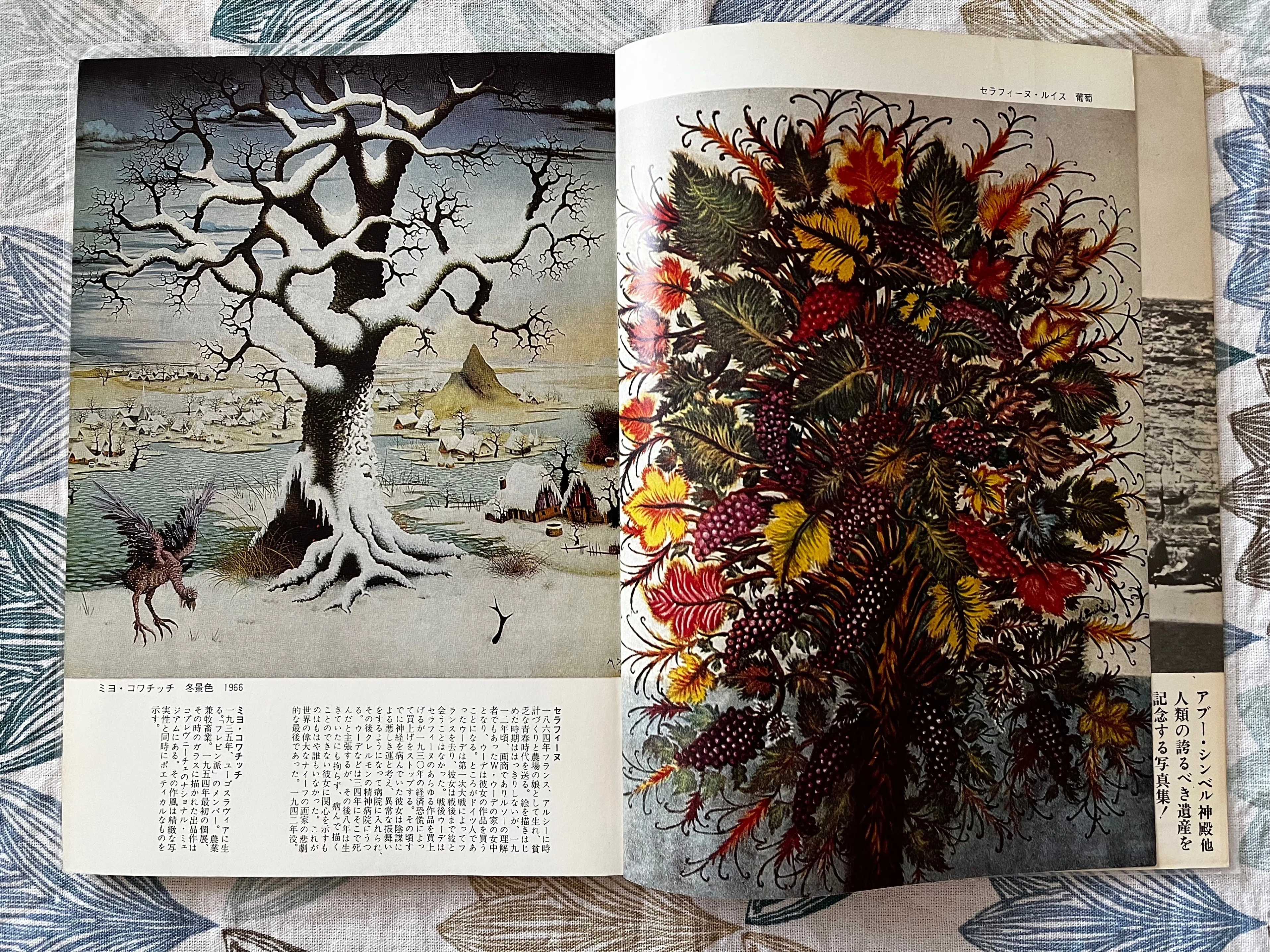 人気作家フェルナンド・ボテロモナリザブロンズ像