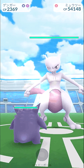 ポケカ勢へ 折角だし ポケモンgo やろうぜ さうざん Note ポケカ勢へ 折角だし ポケモンgo やろうぜ さうざん Note