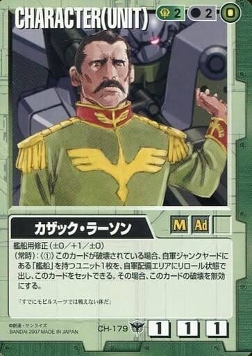 ガンダムウォーにおけるTR雑感③｜forest884