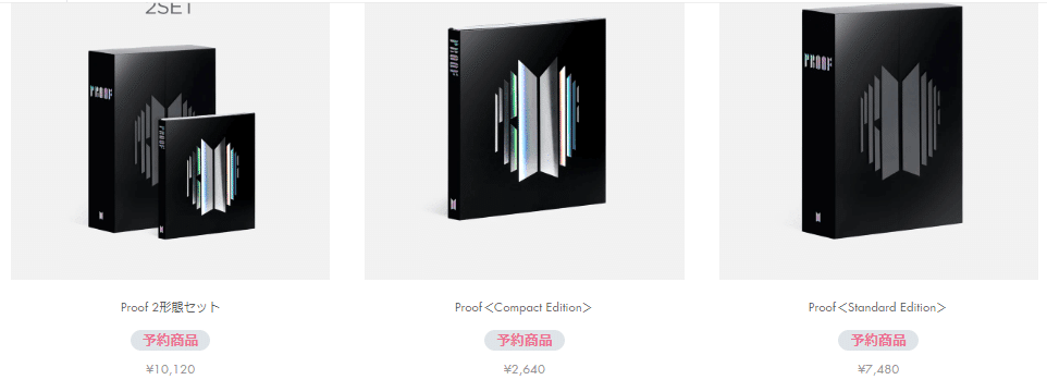 5個まとめ　　BTS PROOF 未開封 BTS 防弾少年団 Proof Standard Edition 新品未開封 ⑥ - メルカリ