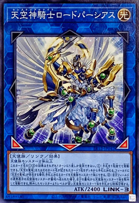 遊戯王 ドライトロン デッキ アーゼウス ヌトス イーバ - メルカリ