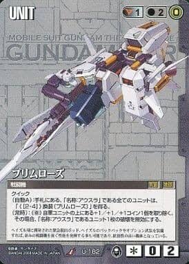 セットグループ「ブースターパック」(3060 枚)｜ガンダムウォー