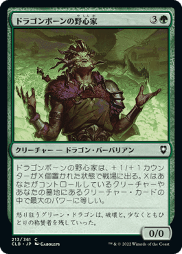 パウパー　ティムールゲート MtG】ティムール・カスケード【パウパー】 - とりにくメモととり