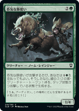 MTG】【Pauper】バラダーズ・ゲートの戦い参入後のパウパー変革